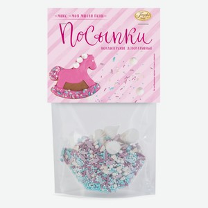 Тематический микс Домашняя кухня Моя милая пони, 50г