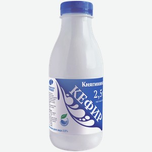 Кефир КНЯГИНИНО 2,5%, без змж, 430г
