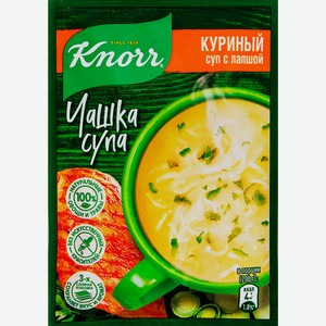Суп KNORR Чашка супа Куриный суп с лапшой, 13г