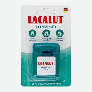 Зубная нить вощеная прочная Lacalut Dental Tape 35м
