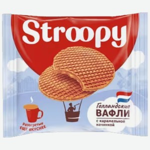 Вафли Krember Stroopy Голландские с карамельной начинкой 30 г