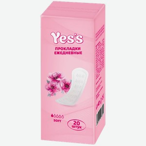 Прокладки ежедневные Yes s 20шт