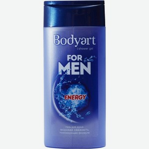 Гель для душа Bodyart for men Морская свежесть 250мл, 250 мл