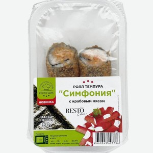 Ролл Ресто Шик Симфония темпура с крабовым мясом 180г, 180 г