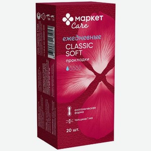 Прокладки женские гигиенические Classic Soft Маркет, 20шт