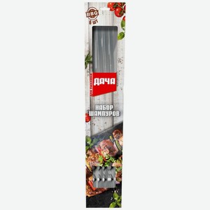 Набор шампуров Дача 6шт., 190 г