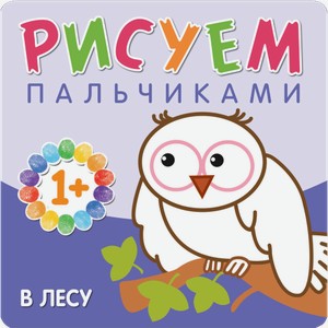 Книга Мозаика-Синтез Загадки/Раскраски/Активити в ассортименте