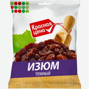 Изюм Красная цена 100г, 100 г