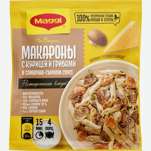 Смесь Магги На Второе Д/макарон С Курицей И Грибами 30г