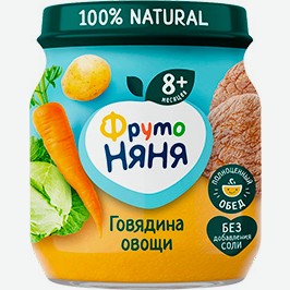 Пюре Фрутоняня, Говядина, Индейка С Овощами, 100 Г