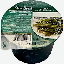 Салат Из Морской Капусты Классический, Царица Морей, 230 Г