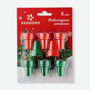 Набор штампиков Seasons новогодние в ассортименте, 8 шт