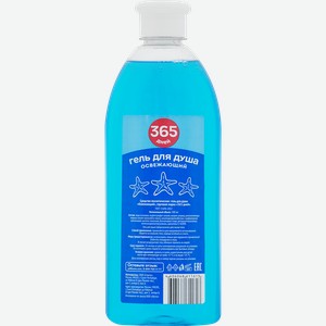 Гель для душа 365 ДНЕЙ Освежающий, 500мл