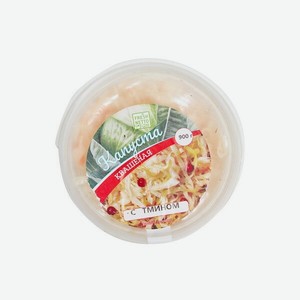 Капуста Квашеная С Тмином Фрешнетто 900г Пл/б