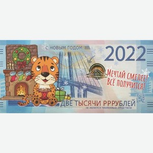 Магнит Кедр Денежный 2022007ММ