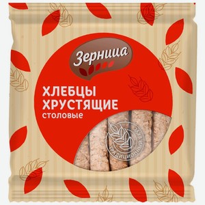 Хлебцы Зерница Столовые хрустящие 110г, 110 г