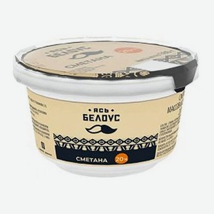 Сметана Ясь Белоус 15% 180г