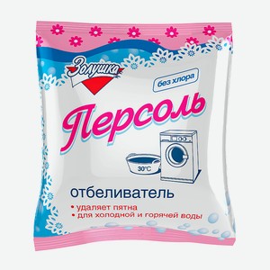 ЗОЛУШКА Кислородный отбеливатель Персоль, 250 г