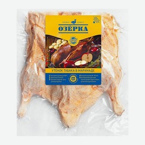 Утенок табака Новые Утиные Фермы охлажденный