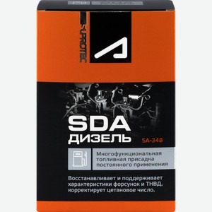 Присадка для дизельного топлива SDA SUPROTEC A-Prohim, многофункциональная, 50мл
