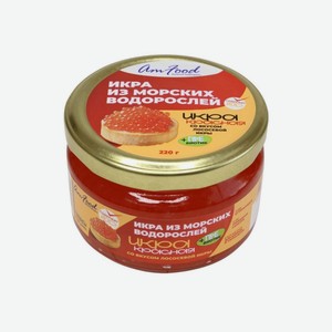 Икра Имит. Красная Лососевая Ам Фуд 220г Ст/б