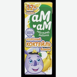 Коктейль Молочный Ам-ам Банан 2.5% 205г Т/п
