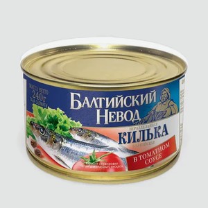 Килька балтийская «Балтийский невод» в томатном соусе, 240 г