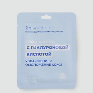 Тканевая маска «Angel Key» для лица, увлажняющая, 23 мл