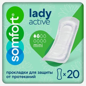 Прокладки урологические Somfort Lady Active Mini, 20 шт