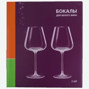 Бокалы ВинЛаб для белого вина 450 мл 2 шт.