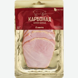 Карбонад копчено-вареный ЛЕНТА, нарезка, 150г