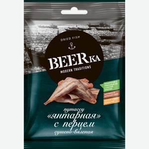Рыбка сушеная BEERKA Янтарная с перцем, филе, 40г