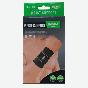 Суппорт для запястья JINGBA SUPPORT эластичный, 1 шт в ассортименте