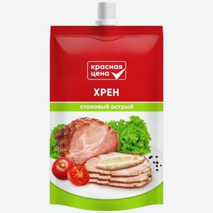 Хрен столовый Красная цена острый 140г, 140 г