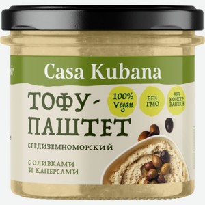 Тофу-паштет Casa Kubana Средиземноморский с оливками и каперсами 90г, 90 г