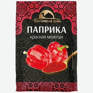 Паприка ВОСТОЧНЫЙ ГОСТЬ красная молотая, 15г