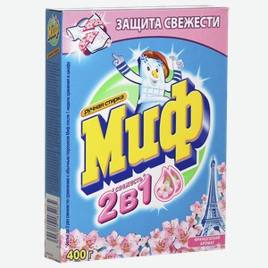 Порошок стиральный МИФ®, для ручной стирки, Свежесть мимозы/Морозная свежесть, 400г