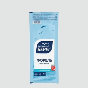 Форель «Балтийский берег» филе-кусок слабосоленая, 100 г