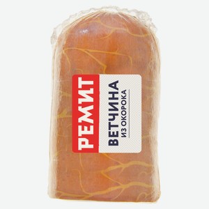 Ветчина вареная «РЕМИТ» из окорока свинины, ~ 0,5 кг цена за 100 г