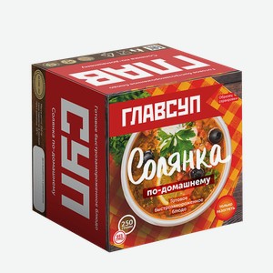 Солянка ГЛАВСУП по-домашнему, 250г