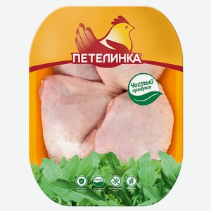 Бедро куриное ПЕТЕЛИНКА, охлажденое, 1кг