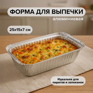 Форма для выпечки, O Kitchen, 25х15 см