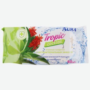 Салфетки Влажные Аура Тропик Коктейль Освежающие 60шт