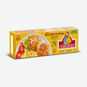 Котлеты Ложкаревъ куриные в панировке 400г