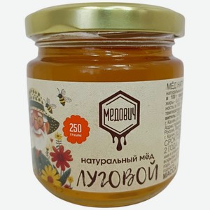 Мед Медович Луговой натуральный 250г, 250 г