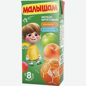 Нектар Малышам, мультифруктовый, неосветленный, 330мл