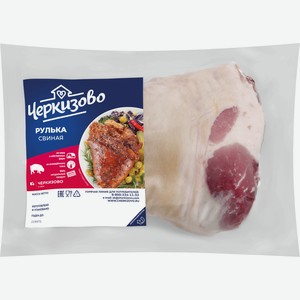Рулька из свинины ЧЕРКИЗОВО, весовая