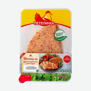 Шницель куриный охлажденный Петелинка ГВУ 300г
