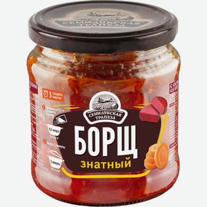 Борщ Семилукская трапеза Знатный 460г, 460 г