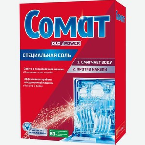 Соль Somat специальная для посудомоечных машин 1.5кг, 1.5 кг